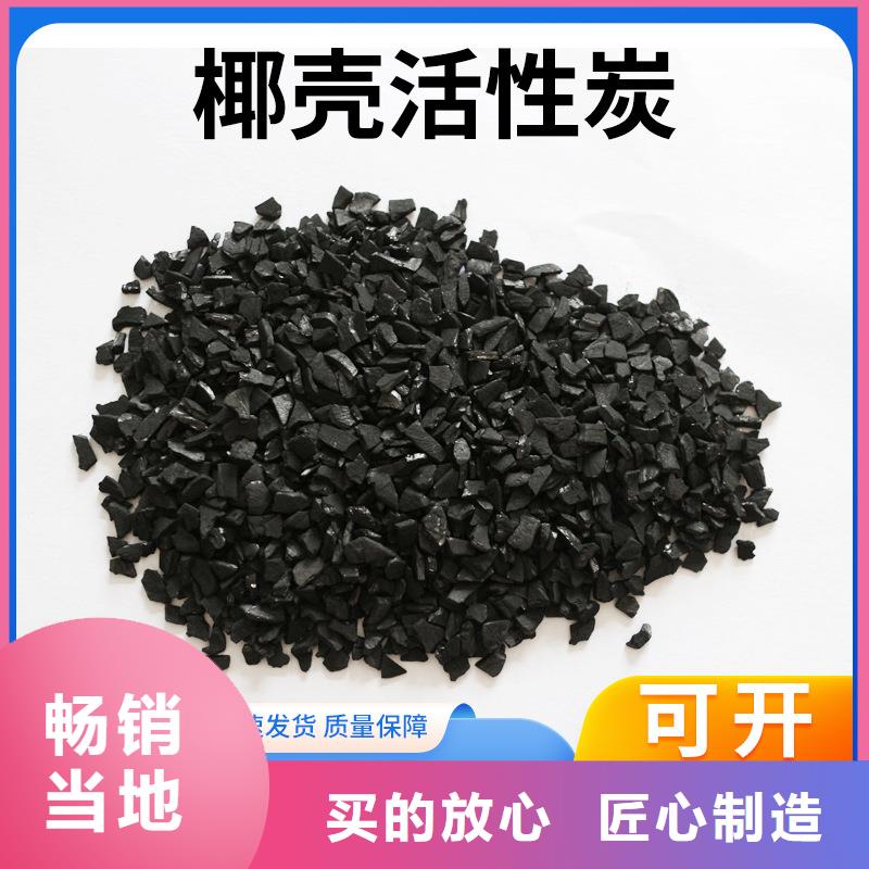 钢厂活性炭回收