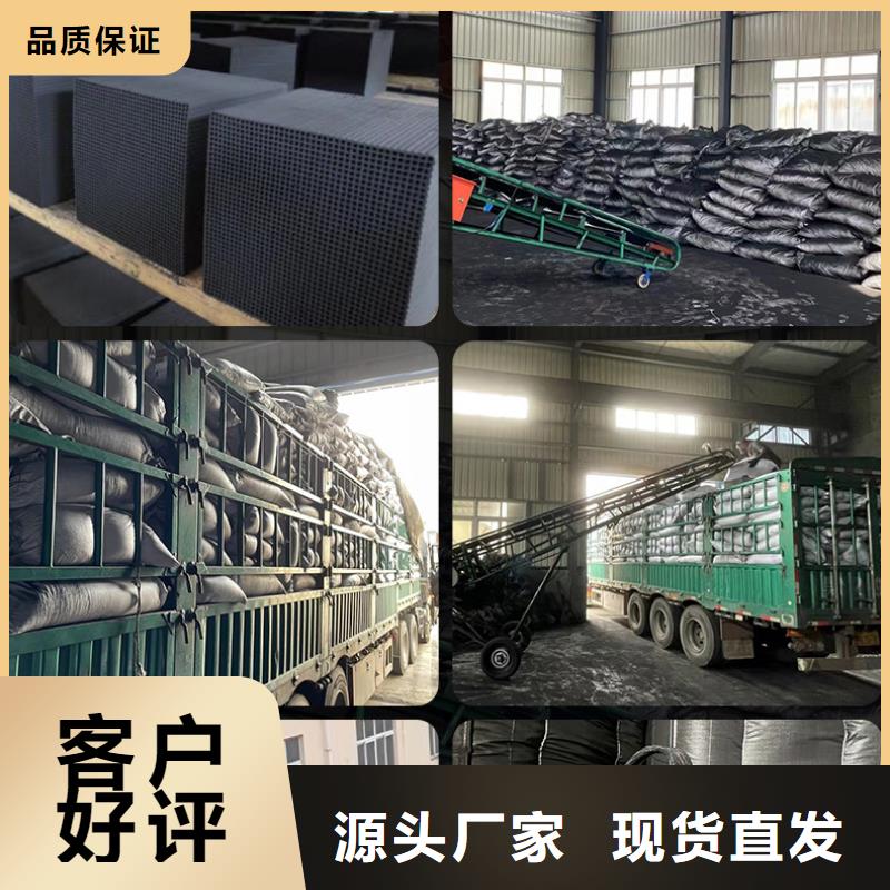 上门回收果壳活性炭