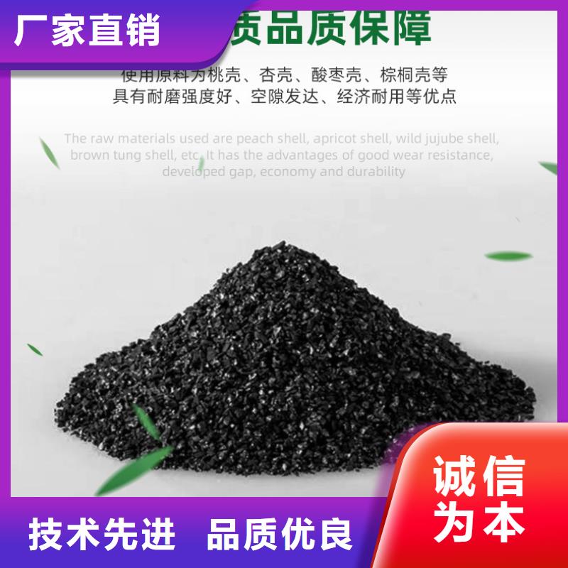 处理煤质活性炭