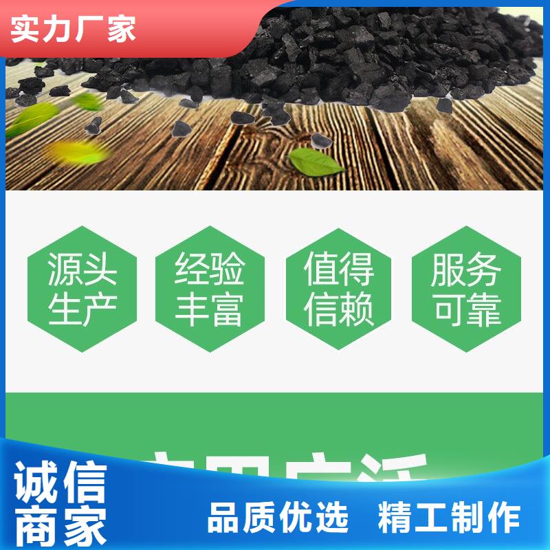 铝厂活性炭处理