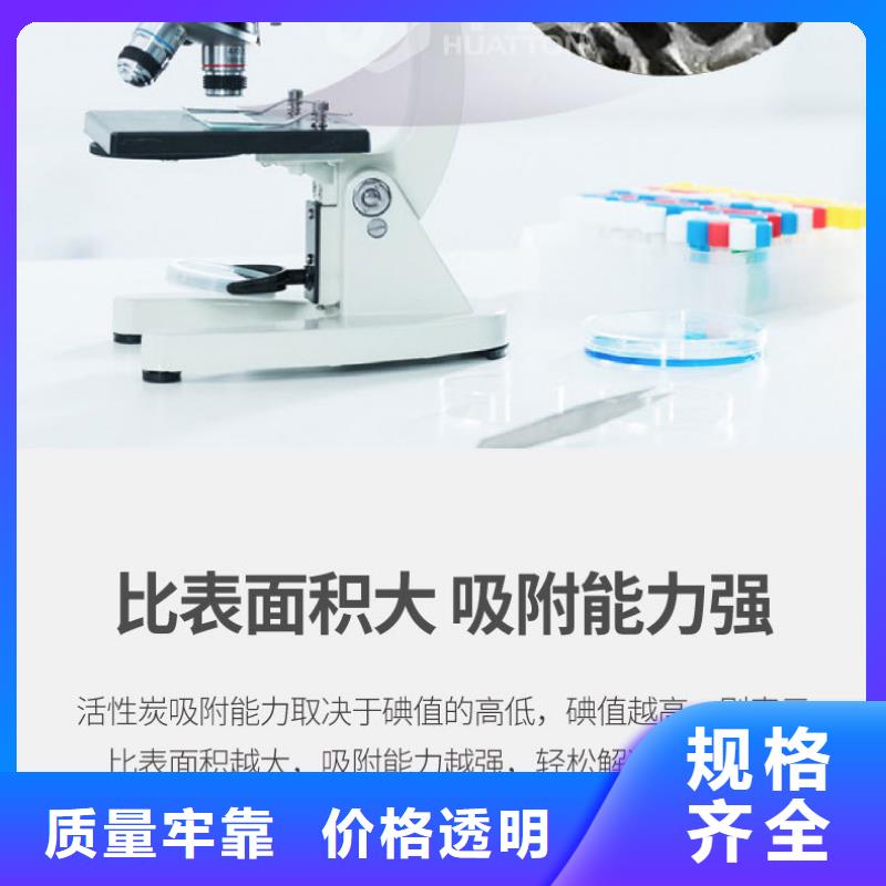 废活性炭回收