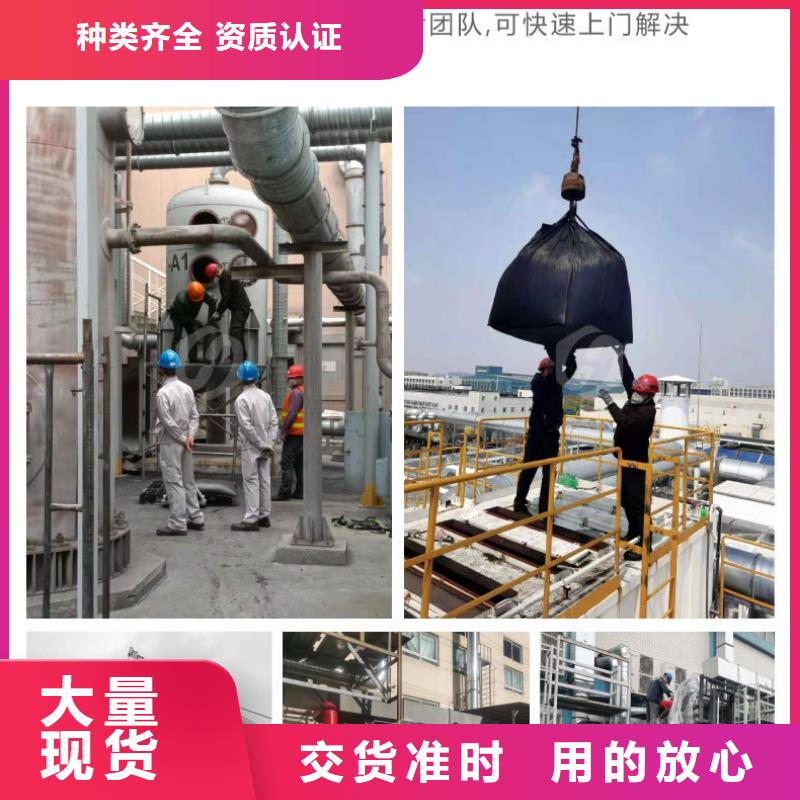 废活性炭回收