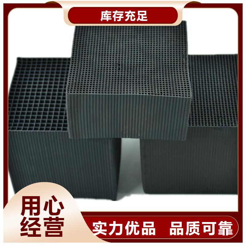 处理煤质活性炭