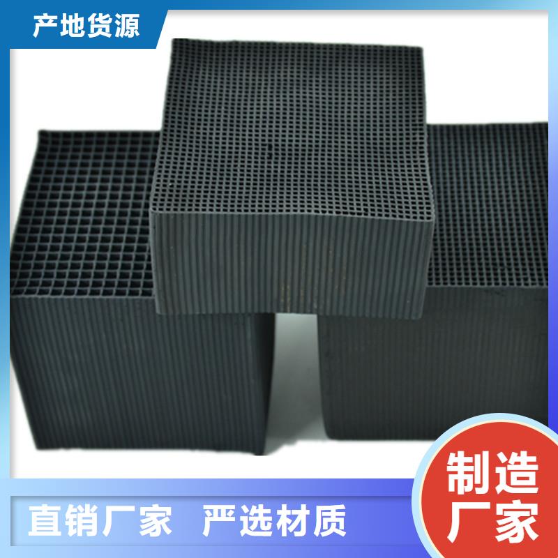 处理煤质活性炭