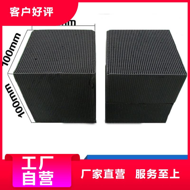 处理煤质活性炭