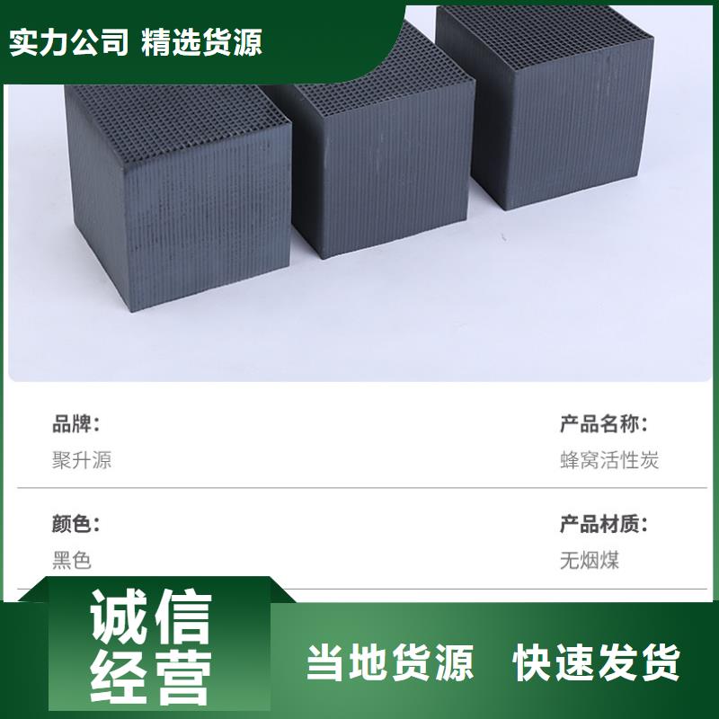 活性炭回收