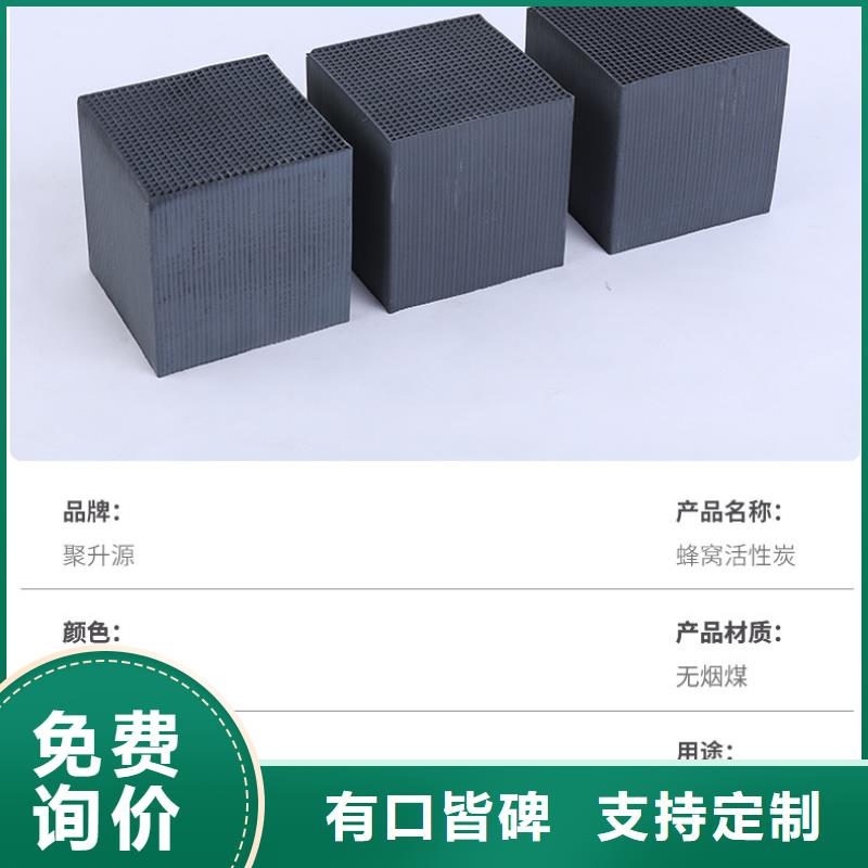 广东广澳街道椰壳活性炭回收
