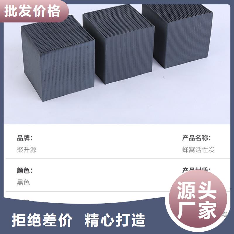 粉末活性炭详情咨询（可回收）