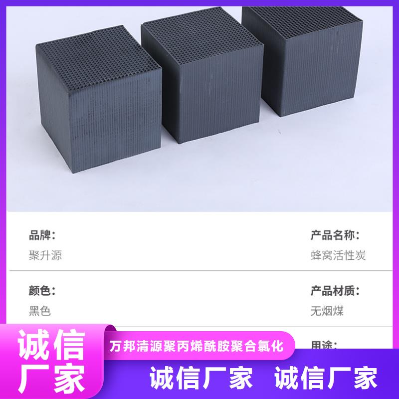 处理煤质活性炭