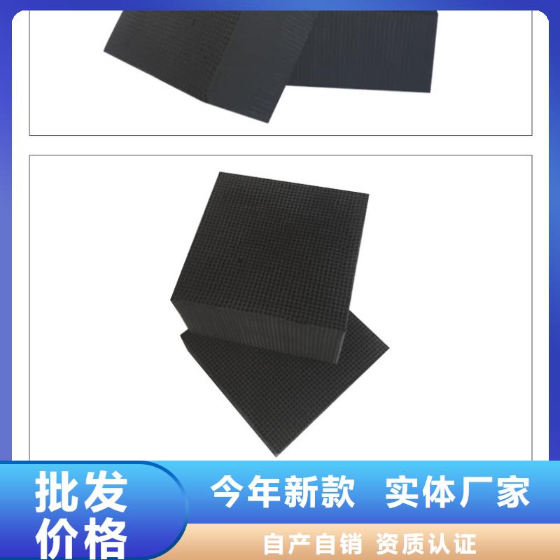 处理煤质活性炭