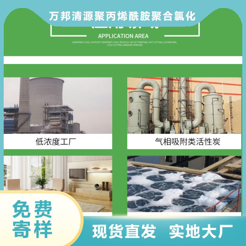 废活性炭回收