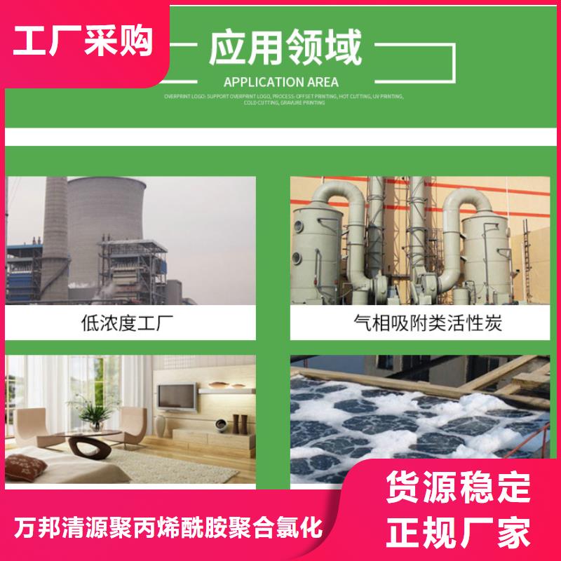 回收废活性炭