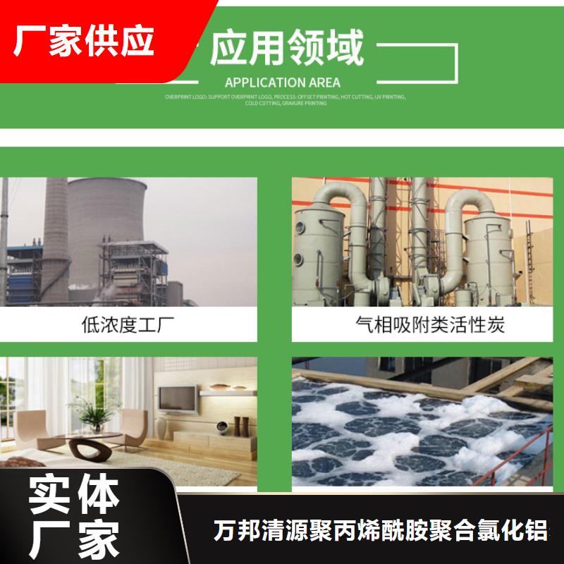 处理煤质活性炭