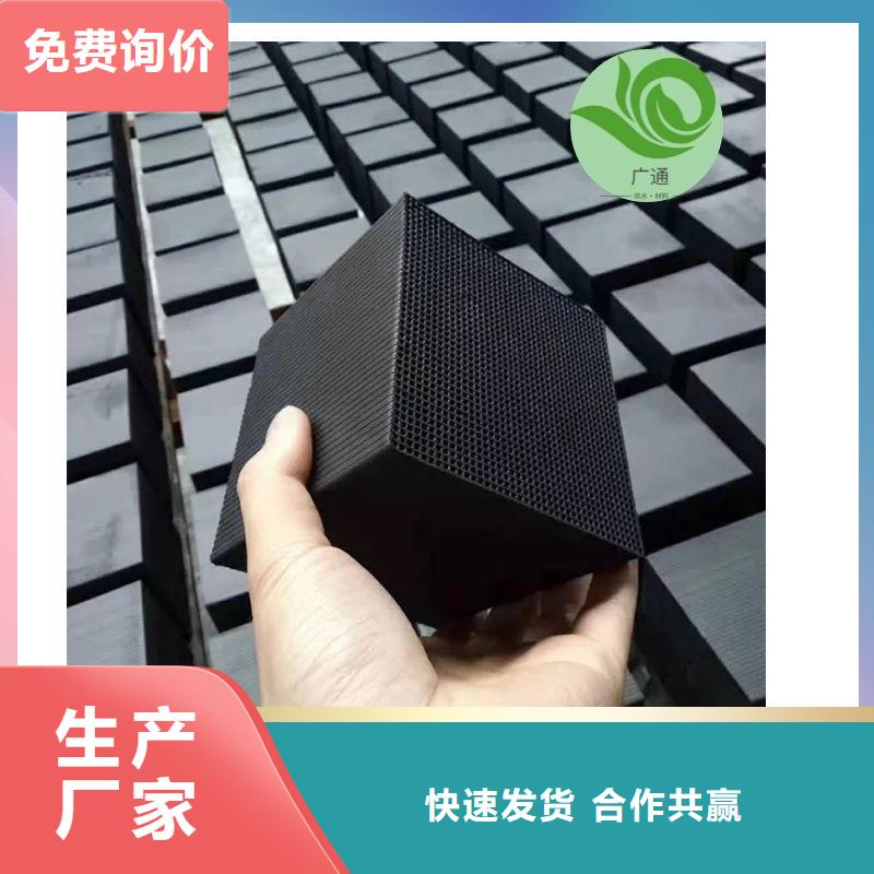 废活性炭回收