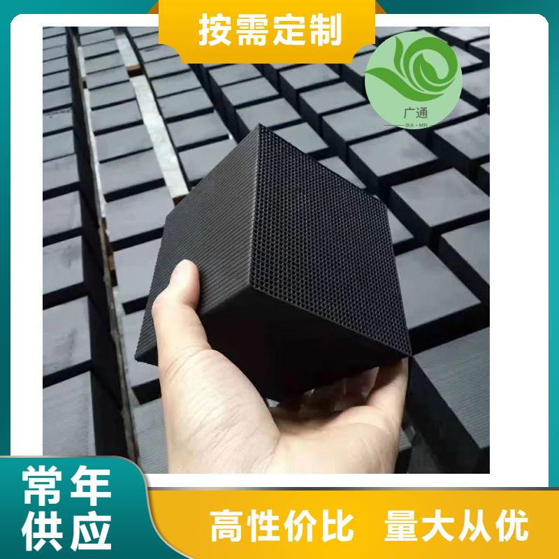 处理煤质活性炭