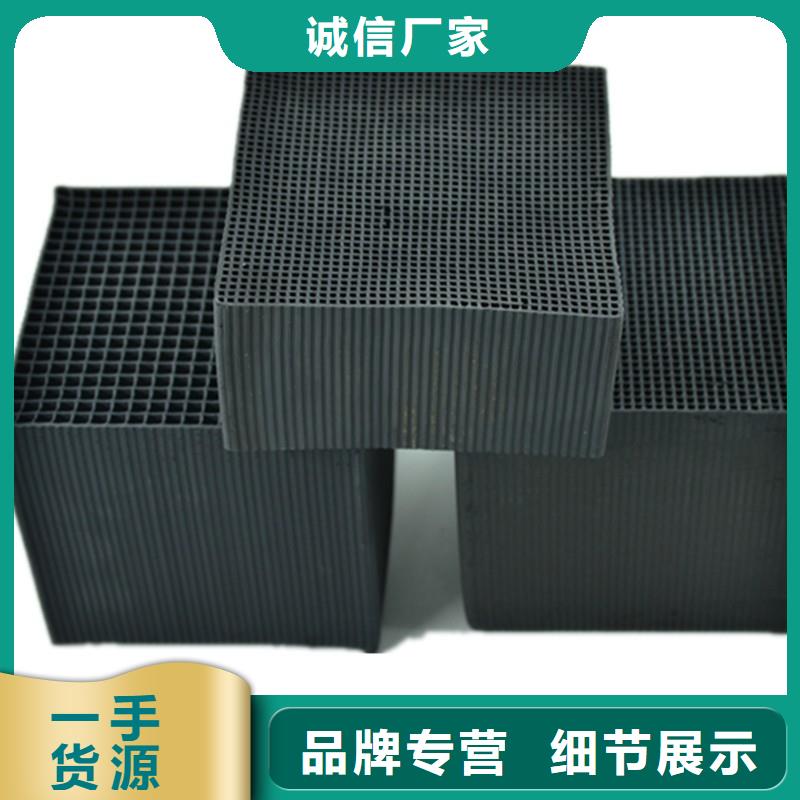 废活性炭回收