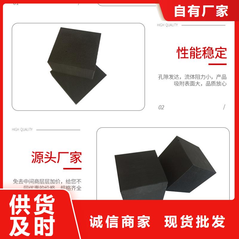 处理煤质活性炭