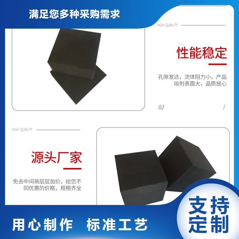 钢厂活性炭回收
