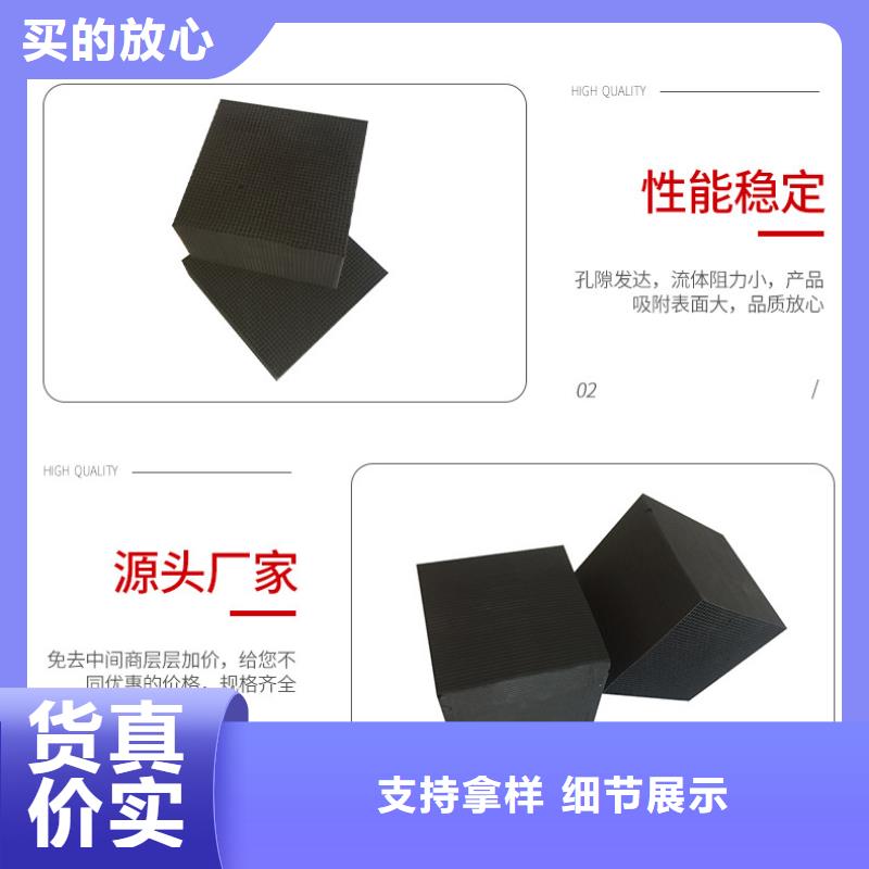 废活性炭回收