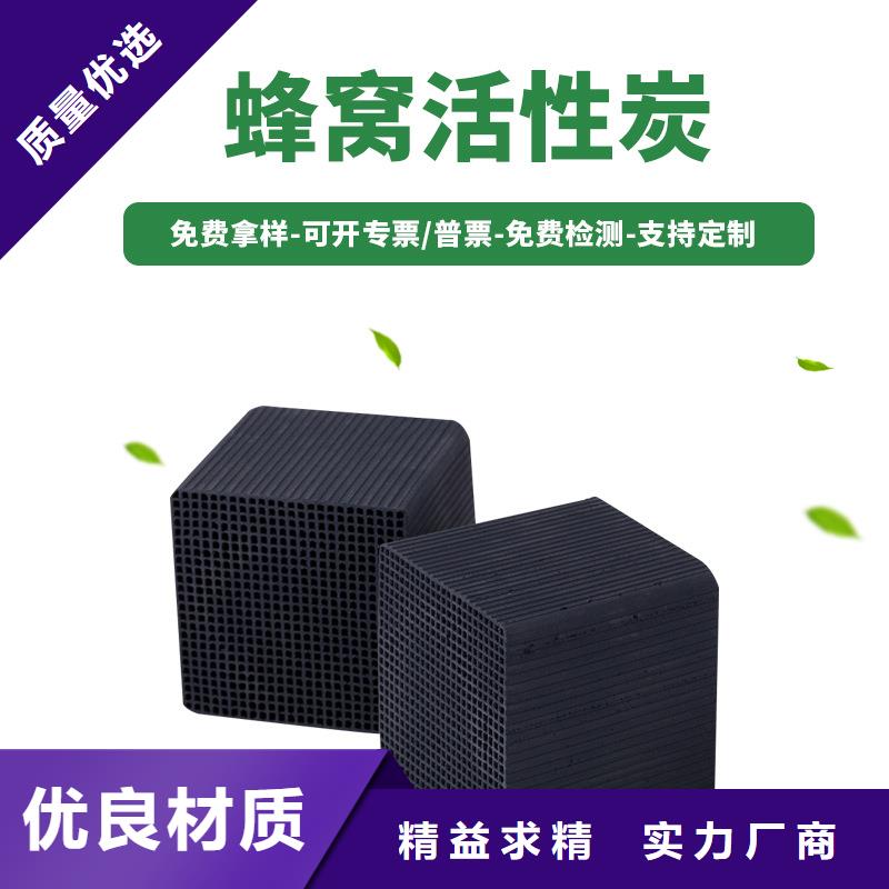废活性炭回收