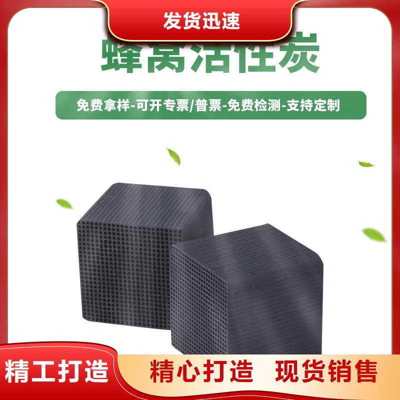 广东广澳街道椰壳活性炭回收