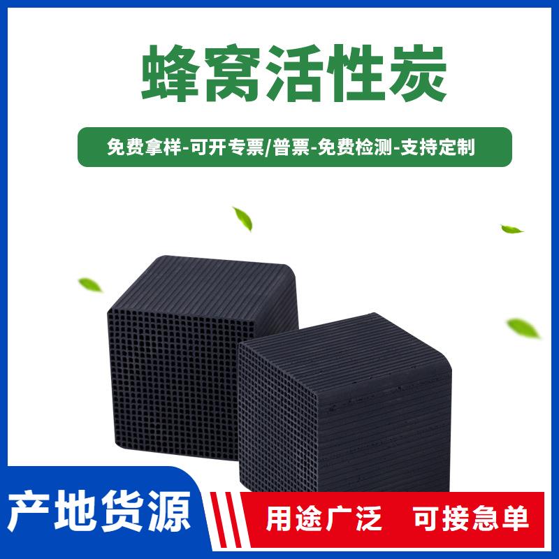 钢厂活性炭回收