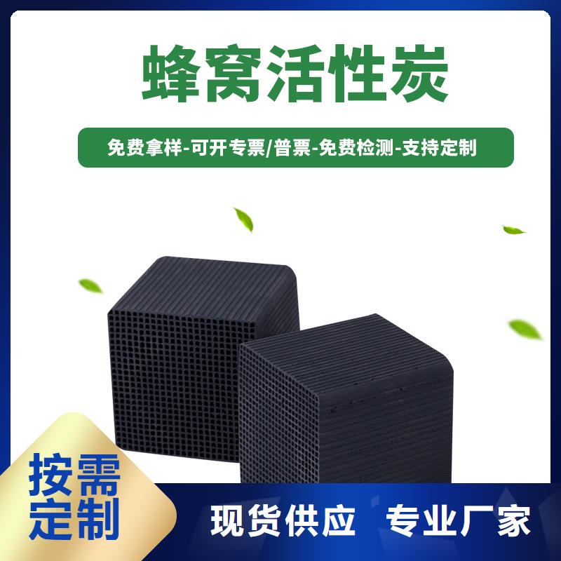 回收废活性炭