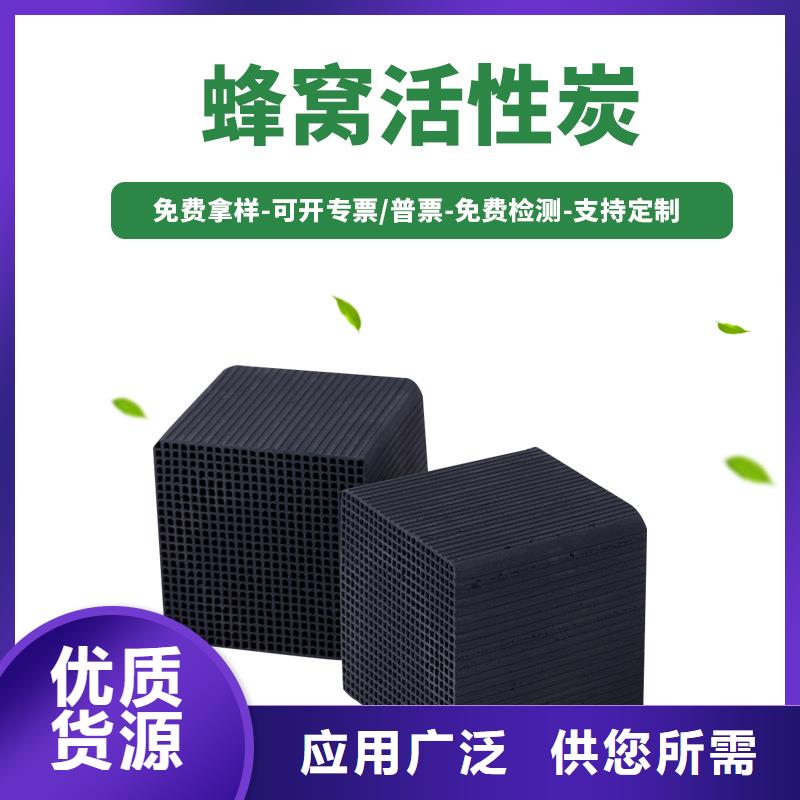 处理煤质活性炭
