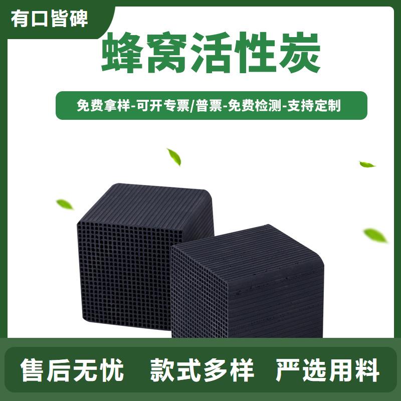 自来水厂活性炭回收