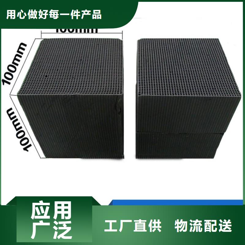 回收废活性炭