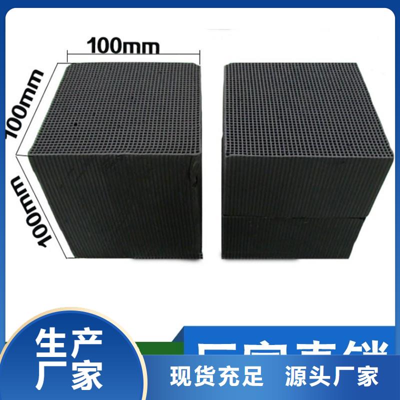 废活性炭回收