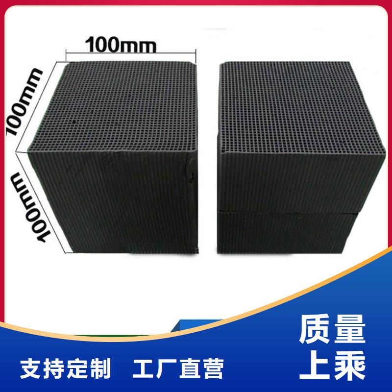 回收净水活性炭