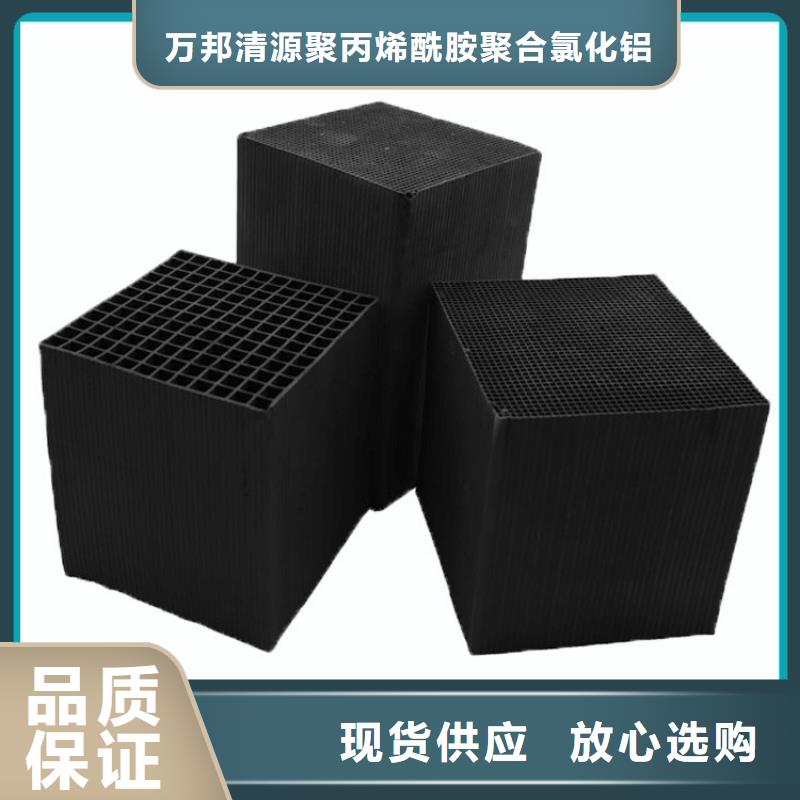 广东广澳街道椰壳活性炭回收