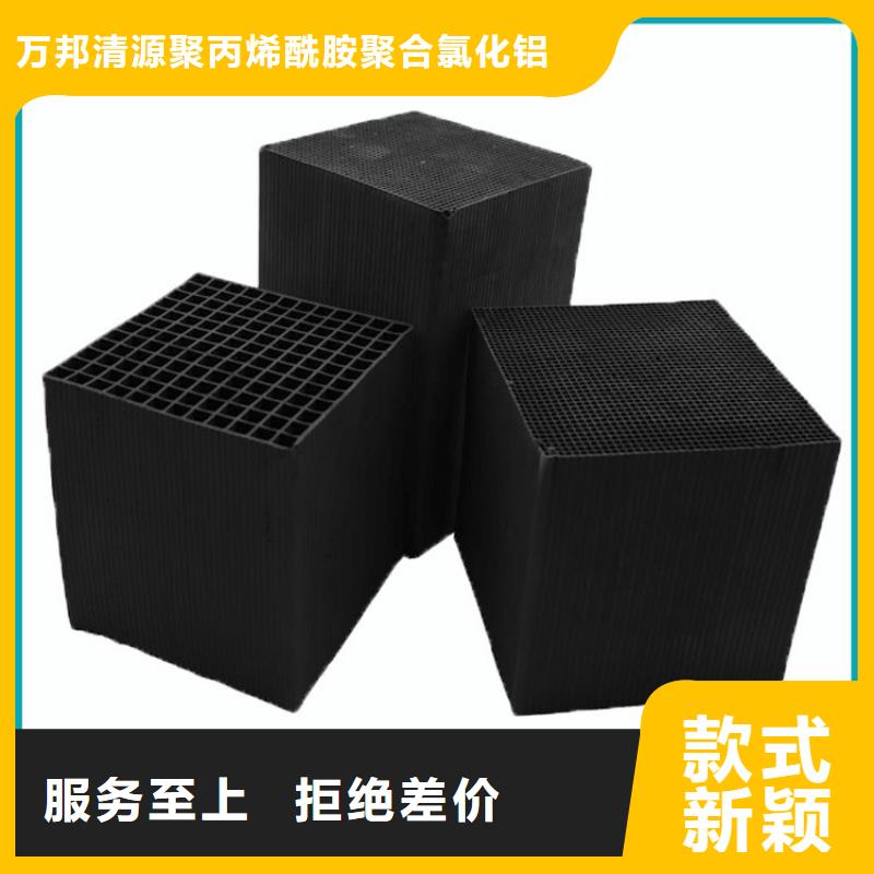 钢厂活性炭回收