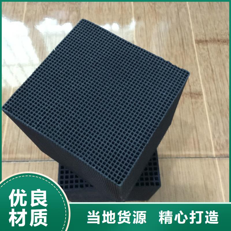 钢厂活性炭回收