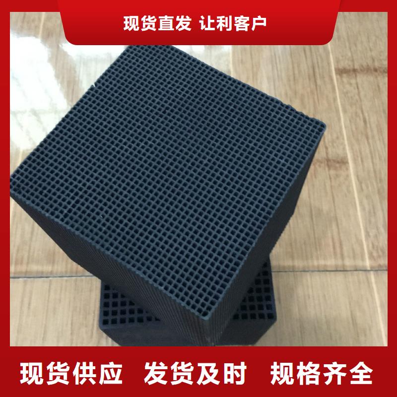处理煤质活性炭
