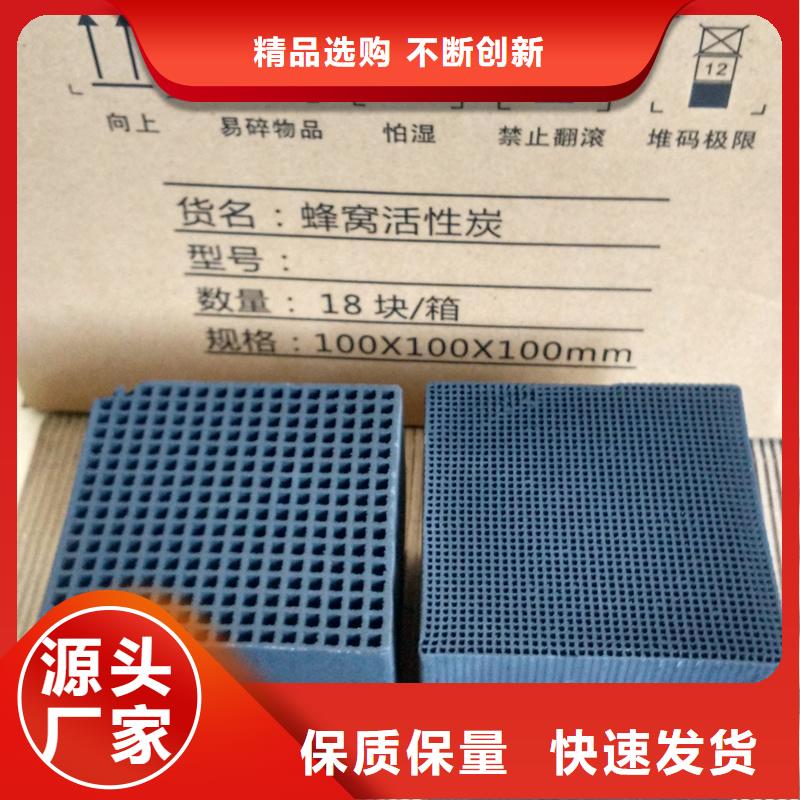 处理煤质活性炭