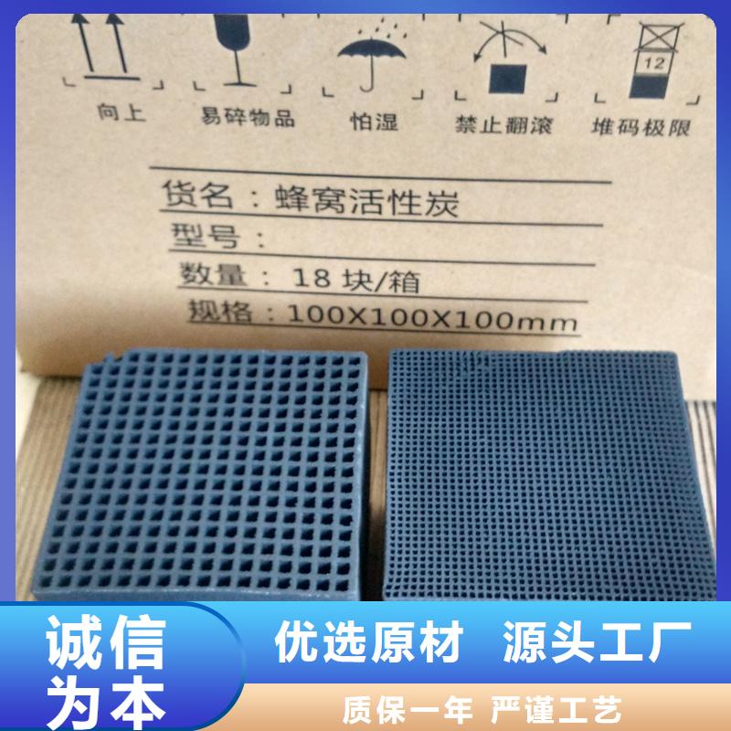 废活性炭回收
