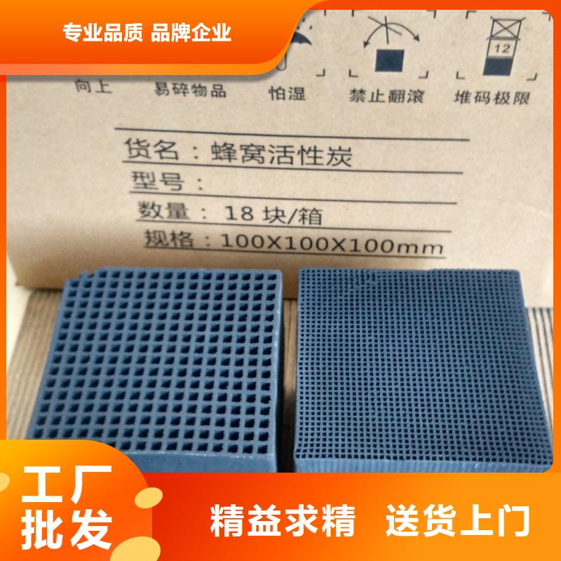 广东广澳街道椰壳活性炭回收