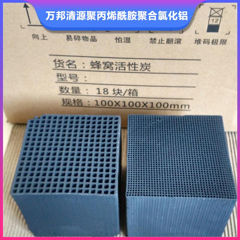自来水厂活性炭回收