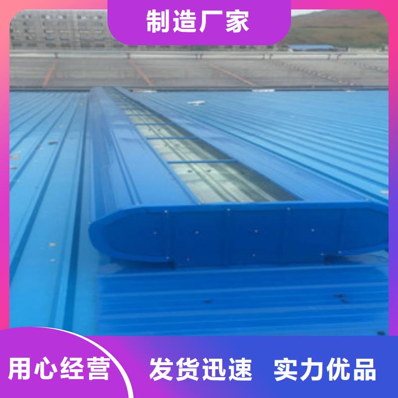 顺坡通风气楼-顺坡通风气楼售后保证