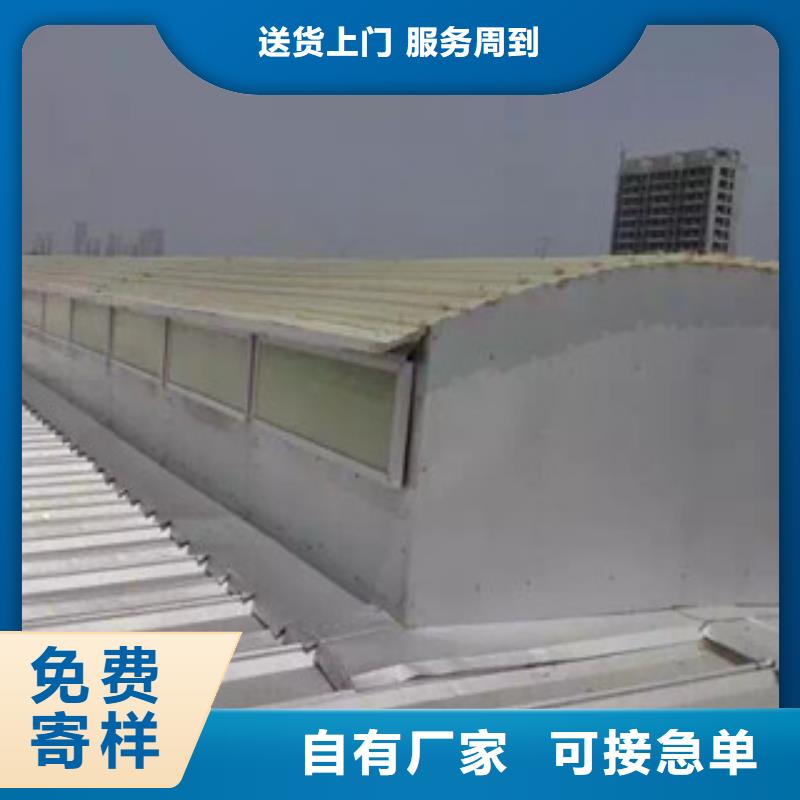 顺坡通风气楼-顺坡通风气楼售后保证