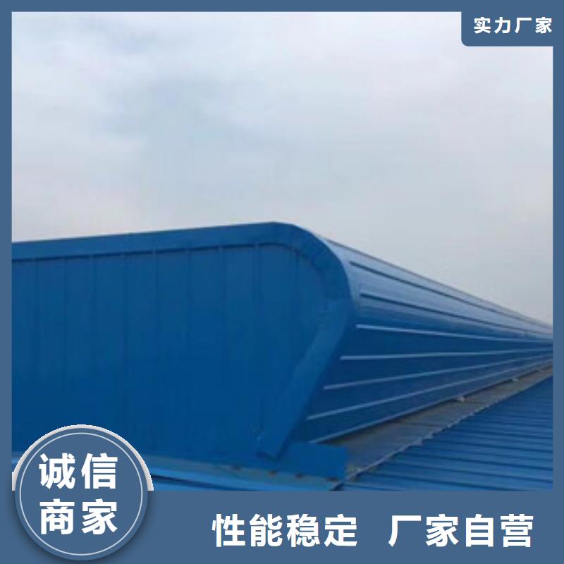 3000型通风气楼企业-经营丰富