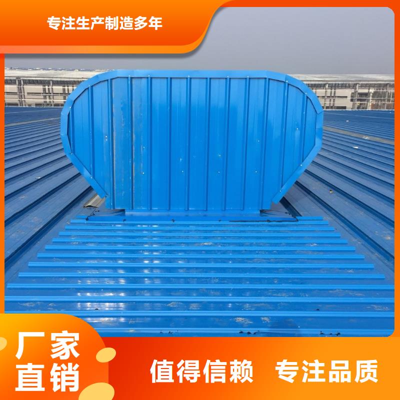 通风设备通风气楼一致好评产品
