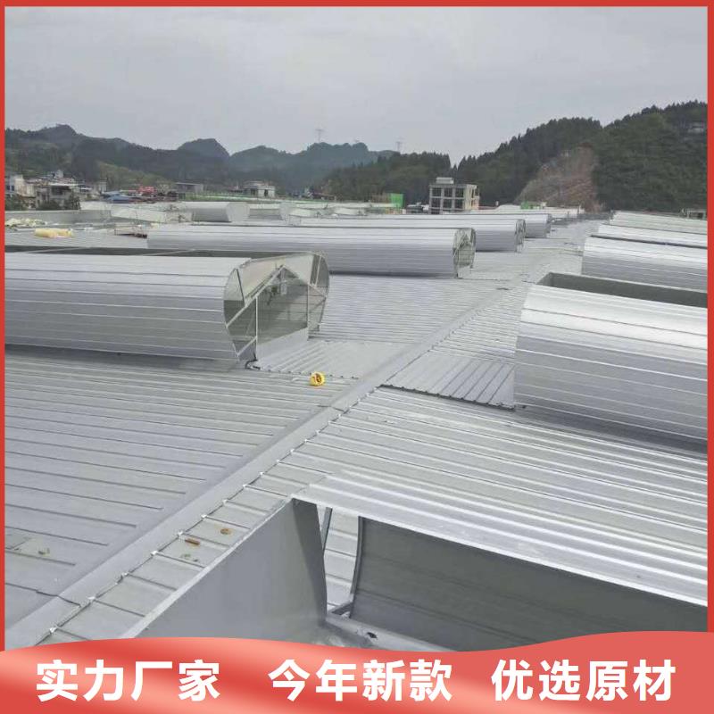 通风设备_三角排烟窗生产型