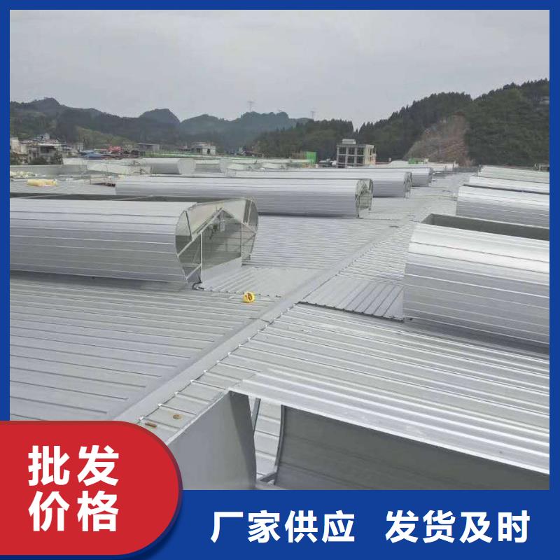 三角形通风采光天窗规格尺寸