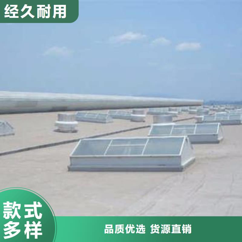通风设备-采光天窗应用领域