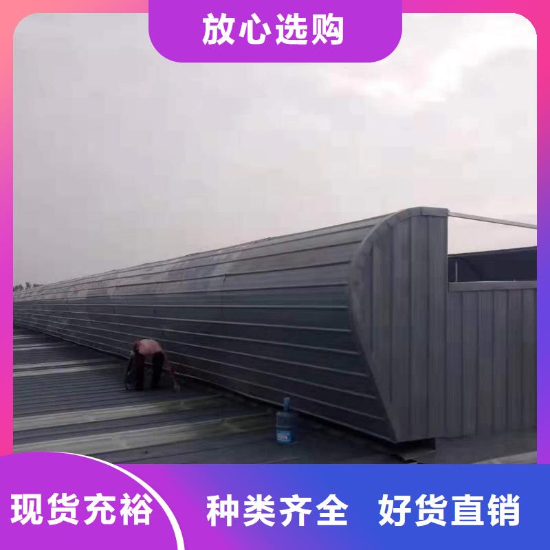 顺坡气楼厂家直销-型号齐全