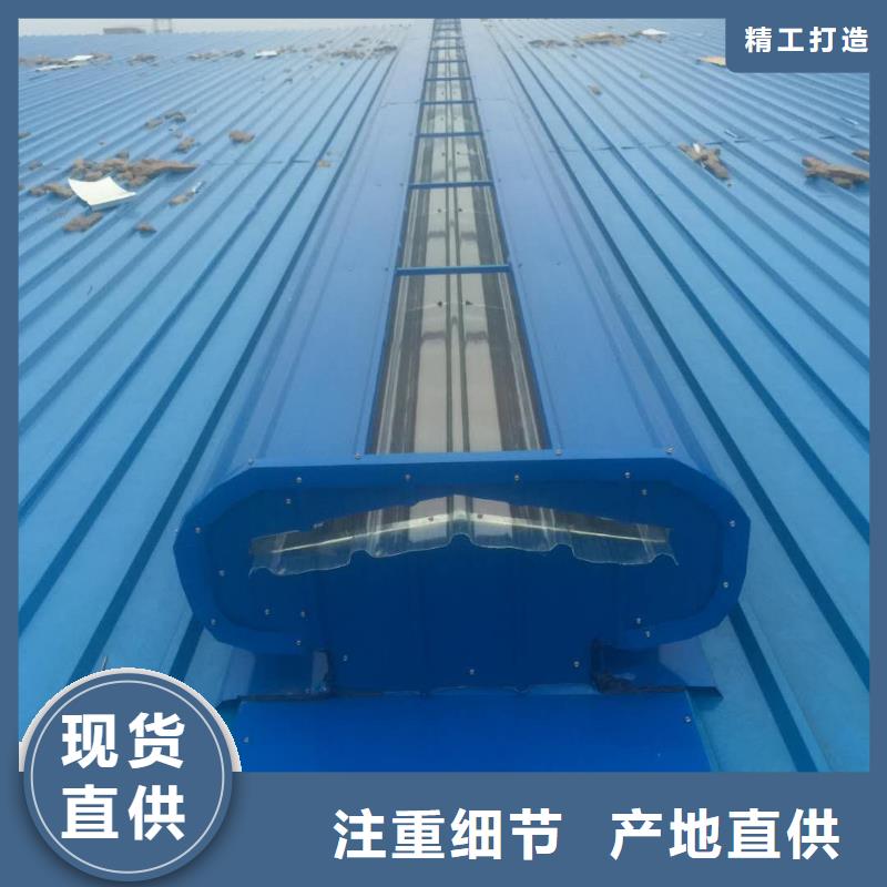 通风设备顺坡气楼诚信经营质量保证
