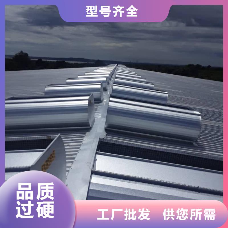 通风设备启闭式通风天窗快速报价